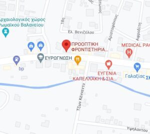 Φροντιστήριο Μ.Ε. Προοπτική, Ραφήνα